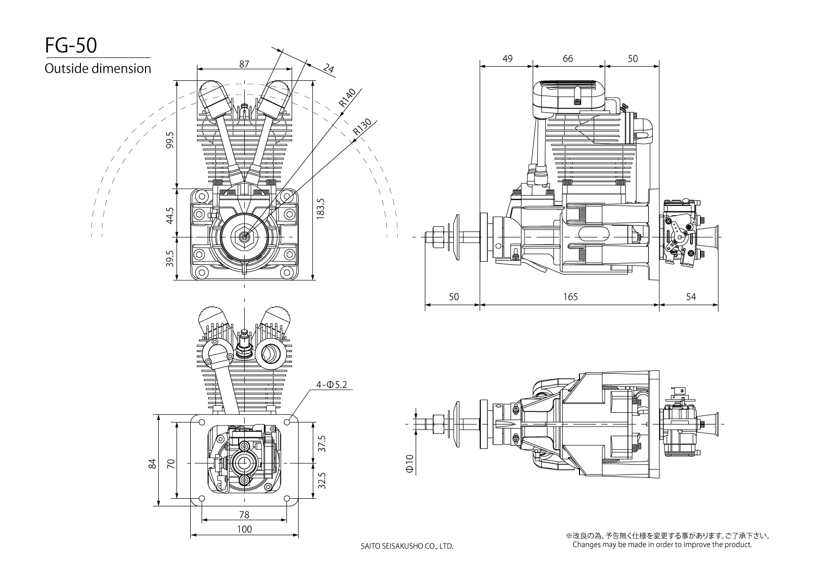 (image for) Saito Four Stroke Petrol